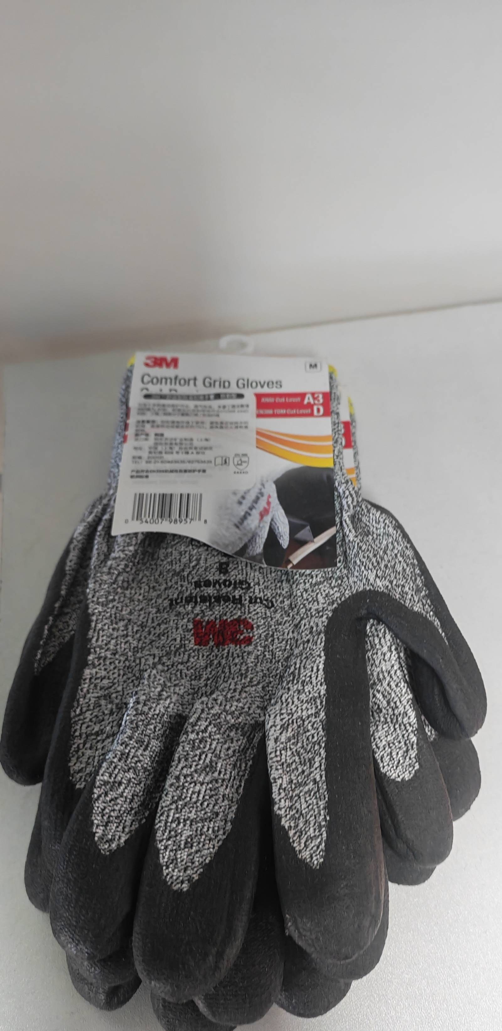 3M 舒适防滑防护手套